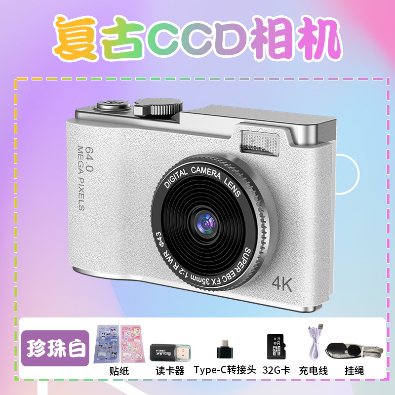 LK03白色+32G内存卡+读卡器+送贴纸+送转接头