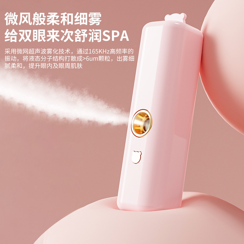 Nano Spray Eye Moisturizer, Eye Care Atomizing Beauty Eye Replenisher, Relieves Dry Eyes, Eye Atomizer