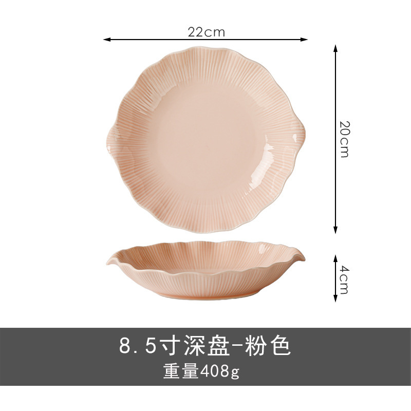 Ceramic bowl plate dish set cream style simple home rice bowl vegetable plate cup bowl chopsticks combination bowl