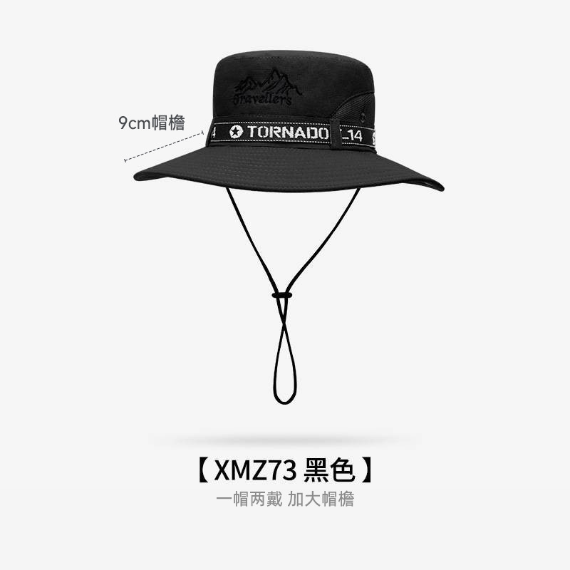 均码 · 【一帽两戴】XMZ73