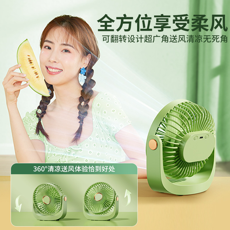 New desktop small fan mini portable USB charging strong wind home desktop fan outdoor dormitory office