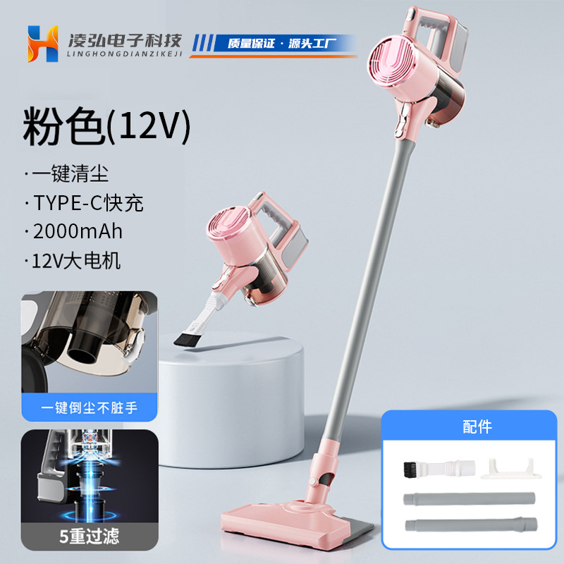 New Vacuum Cleaner Household High Suction Small Handheld Vacuum and Mop Integrated Machine High Power Remove Cat Hair Wireless Vacuum Machine