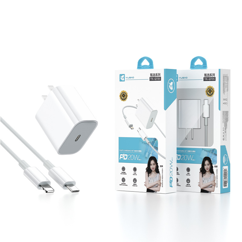 Yugao 3C certified PD30W fast charger, PD20W explosion-proof charging head, exquisite packaging, ideal gift