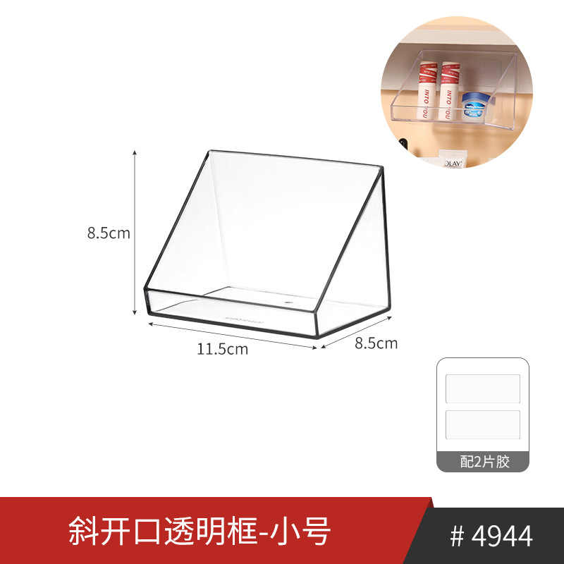 4944.斜开口透明框-小号1个