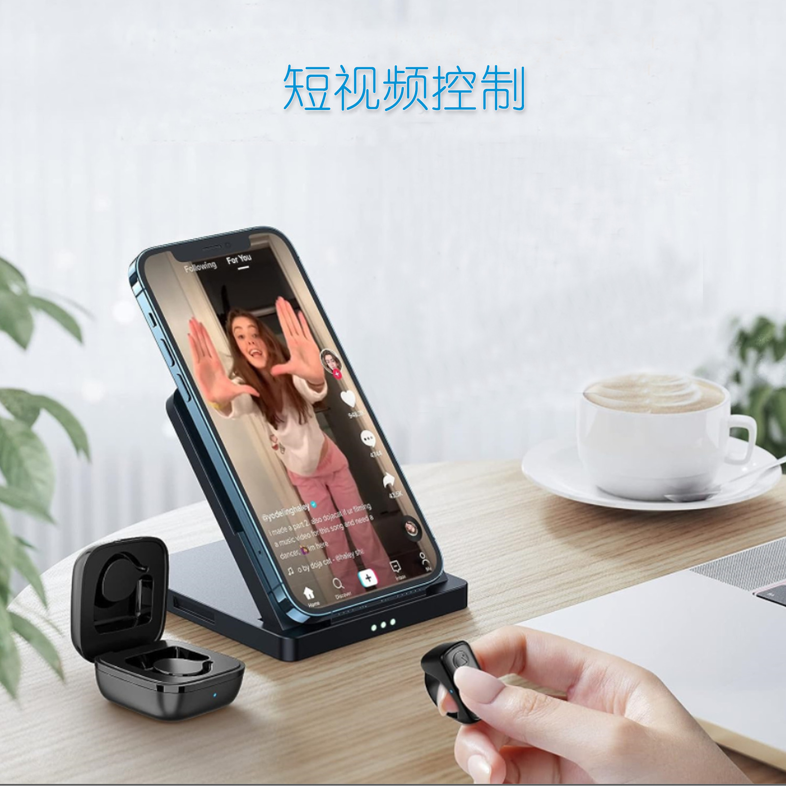 TikTok phone Bluetooth photo remote control charging case ring finger ring e-book novel page turner