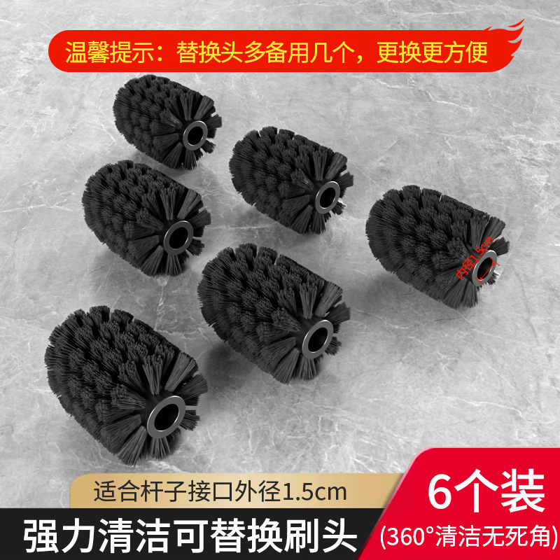 Toilet brush household no-dead-angle cleaning brush head toilet brush disposable replacement head universal hard bristle bathroom