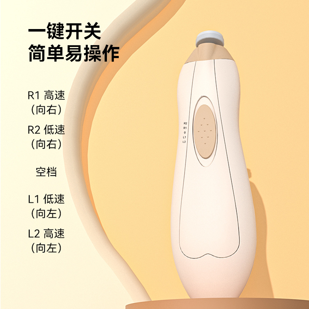 New Upgraded Six-in-One Multi-Head Type C Charging Low Noise Infant Electric Nail File