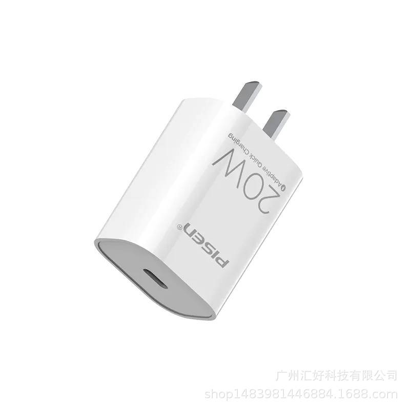 Pisen PD fast charge 20W data cable set for Apple 12 iPhone13 charging cable 11 phone XSMax