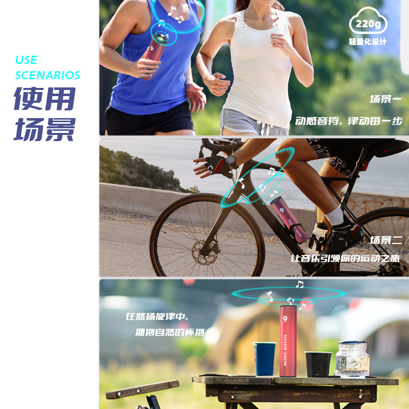 New relay baton Bluetooth speaker outdoor home running cycling speaker mobile outdoor round speaker