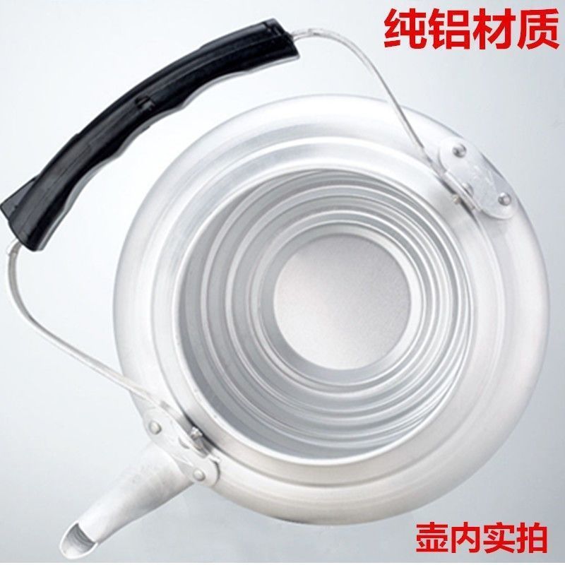 Old-style aluminum kettle extra thick traditional aluminum kettle thickened large capacity household gas gas coal stove aluminum teapot