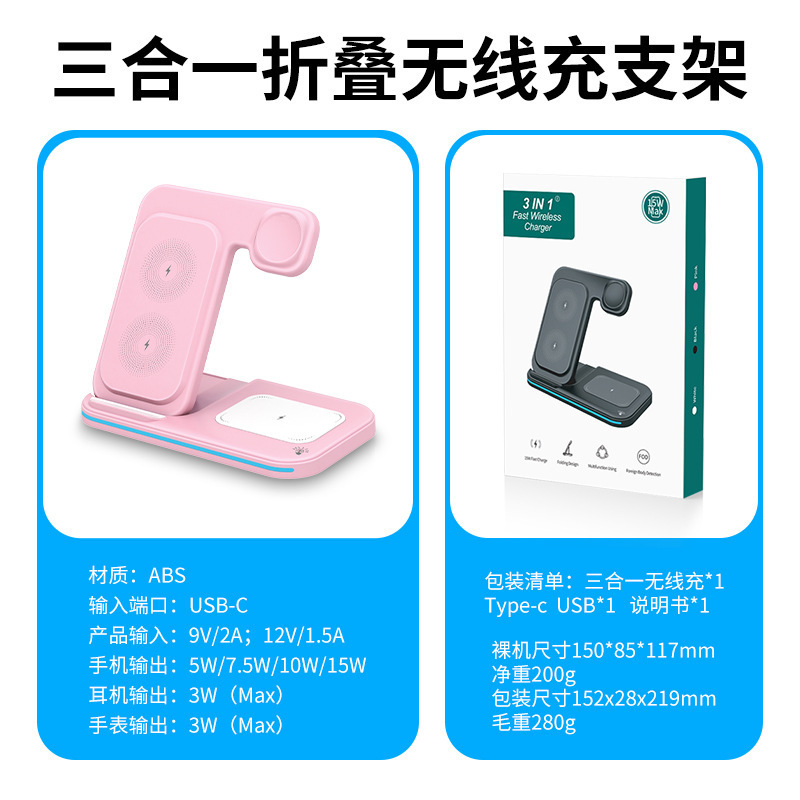 95A款粉色