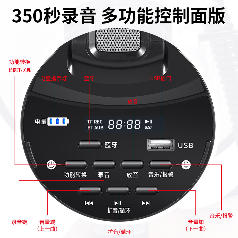 80W High Power Handheld Amplifier Multifunctional Smart Digital Display Portable Handheld Microphone Loudspeaker Customizable