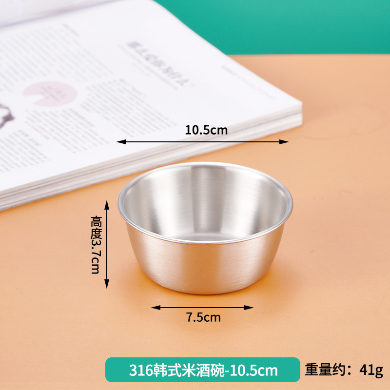 316 food-grade stainless steel rice wine bowl, cooking bowl, side dish bowl, yellow wine bowl with handle, mixing bowl for seasoning