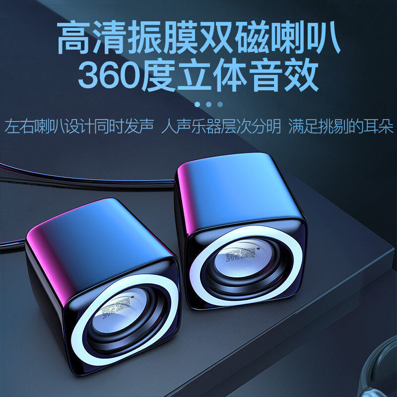 SOAIY Speaker Computer Speaker Wired Small Mini USB Multimedia Laptop Desktop Subwoofer