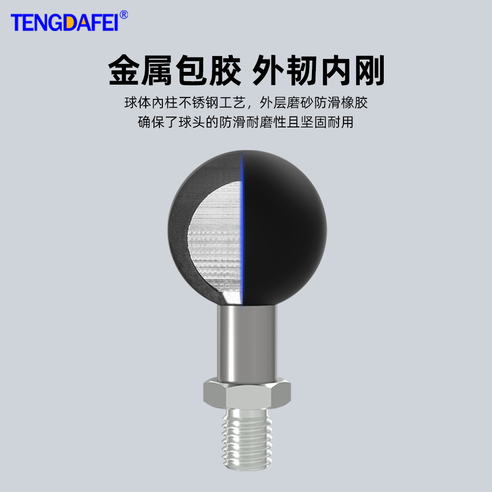 25mm20mm17mm ball head motorcycle rearview mirror ball head bracket base expansion accessory m6m8m10 bracket