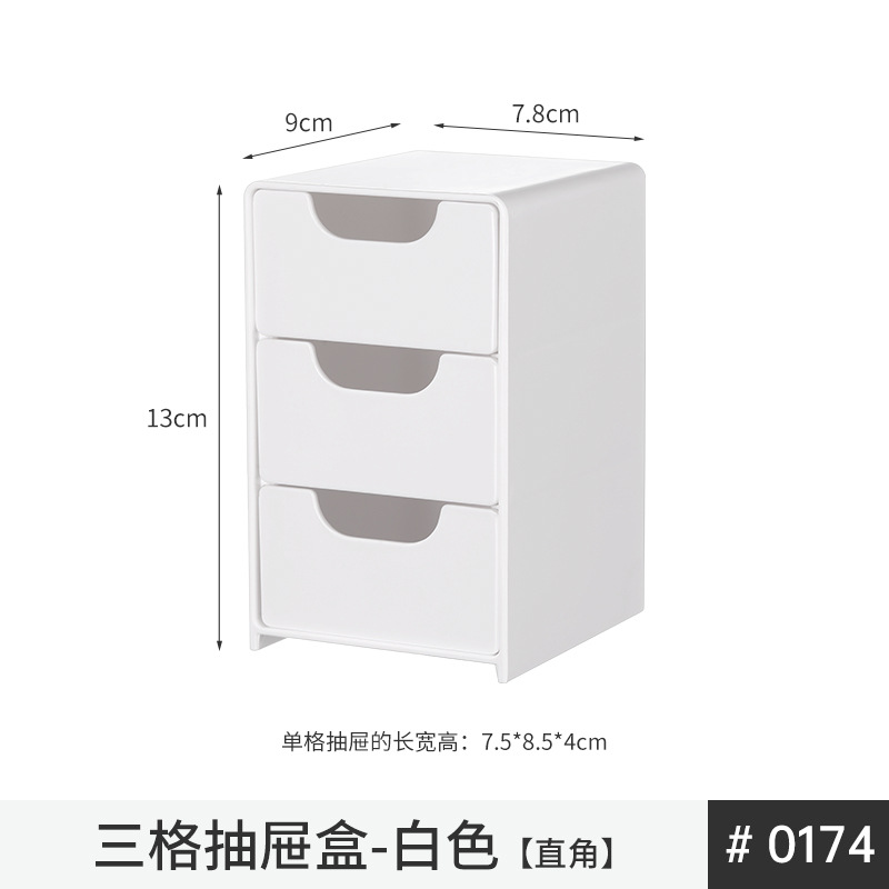 Mirror cabinet storage rack for cosmetics, acrylic shelf for bathroom, lipstick, dressing table, makeup brushes