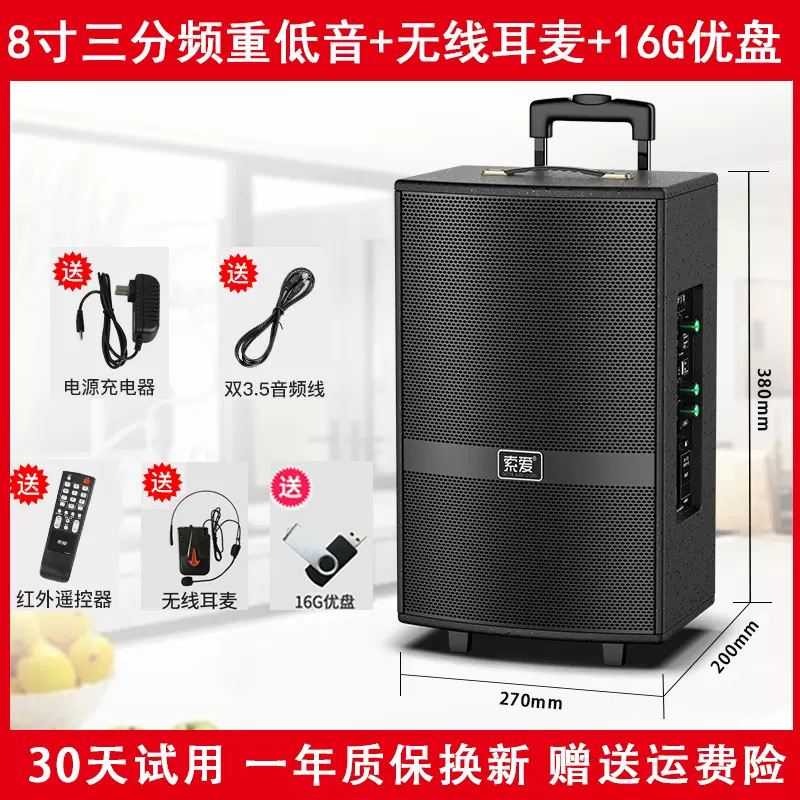 Soai F36 Square Dance Speaker Outdoor Performance K Song Dance 15-inch Mobile Pull Rod Bluetooth Speaker with Microphone