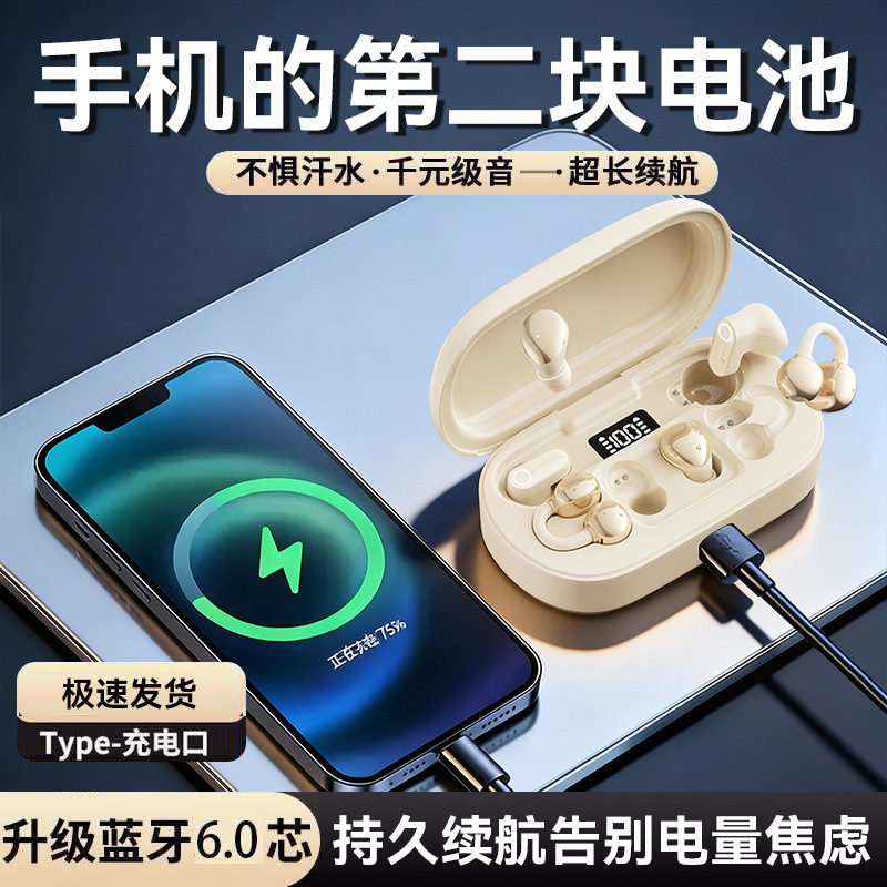 3 Pairs Wireless Bluetooth Earbuds Couple Smart Touch Semi-in-ear Wireless Bluetooth Earbuds B66 6 Earbuds