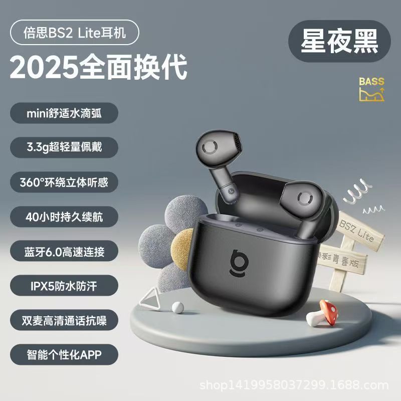 New Earphones BS2 Lite Bluetooth Earphones 2026 Wireless Semi-In-Ear Long Battery Life Small Portable Earphones