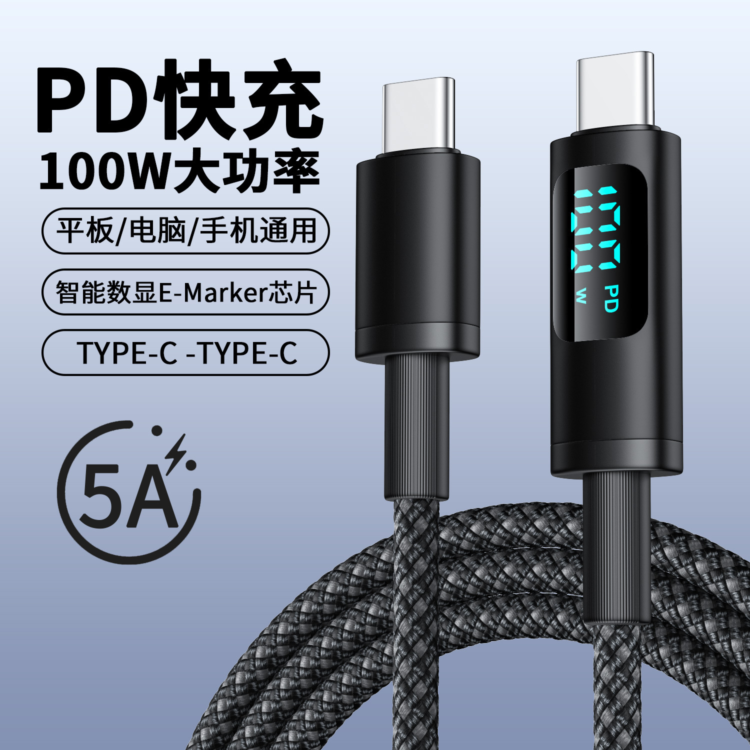 100W Digital Display Data Cable for iPhone 15 iPad Laptop Dual Type-C Fast Charging PD Charging Cable