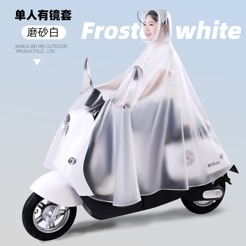 3XL · 单人【加厚】有镜套-冰雪白