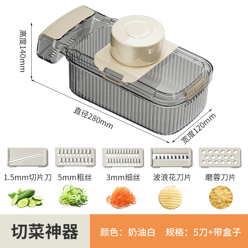 Multifunctional Vegetable Slicer Grater Potato Shredder Carrot Shredder Cucumber Shredder Household Transparent Shredder