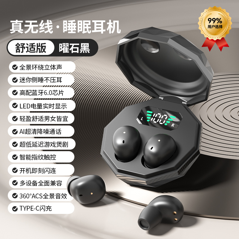 New Product Y16 Bluetooth Earphone Mini 2026 New Battery Life Noise Cancelling In-ear Sleep Earphone