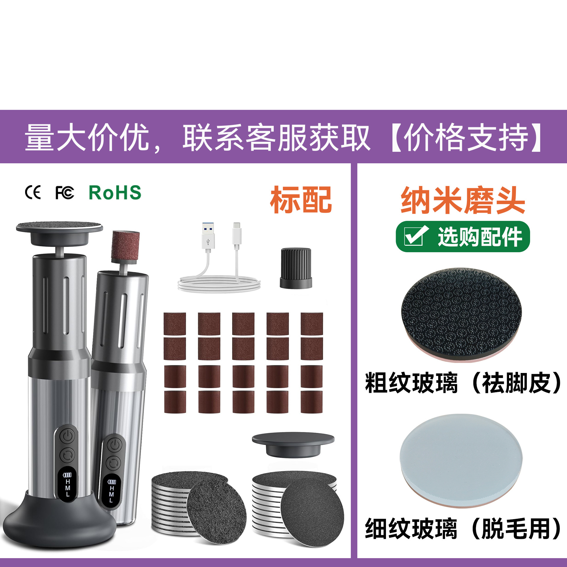 C3灰色【底座款】（标配：20个砂圈+20片磨砂片）