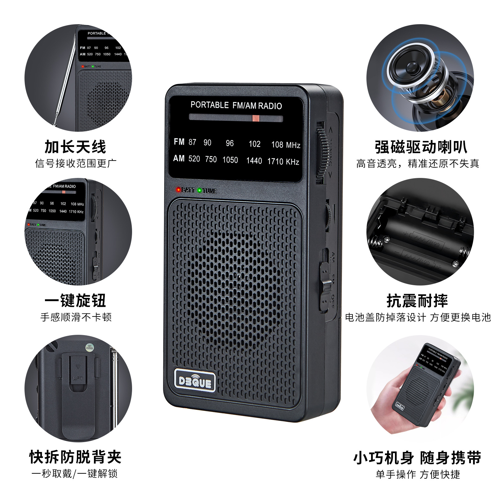 Yimeida Full-Band Radio for Elderly Mini Portable Pointer Tuning FM/AM Broadcast