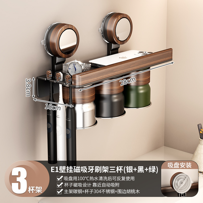 No-Drill Toothbrush Holder Under Mirror Cabinet Stainless Steel Mouthwash Cup Rack Wall-Mounted Bathroom Toothbrush Cup Sink
