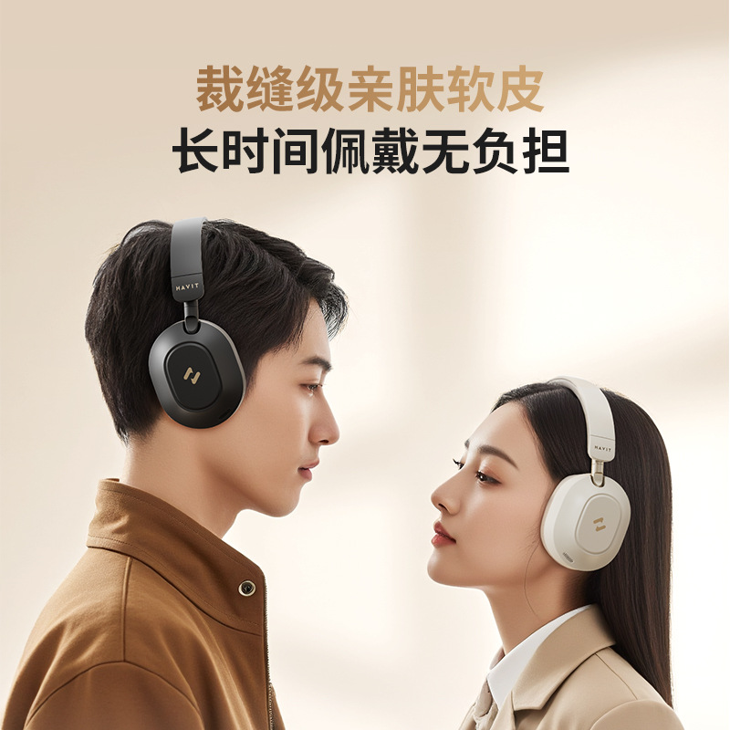havit H668BT Bluetooth Headphones Over-ear ANC Active Noise Cancellation Foldable Esports Low Latency