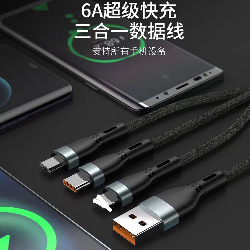 120W Fast Charge One-to-Three Charging Cable for Apple OPPO Huawei vivo Xiaomi Phone Fast Charge Data Cable
