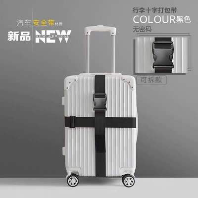 （彩盒包装）黑色安全纹无密码（可拆）