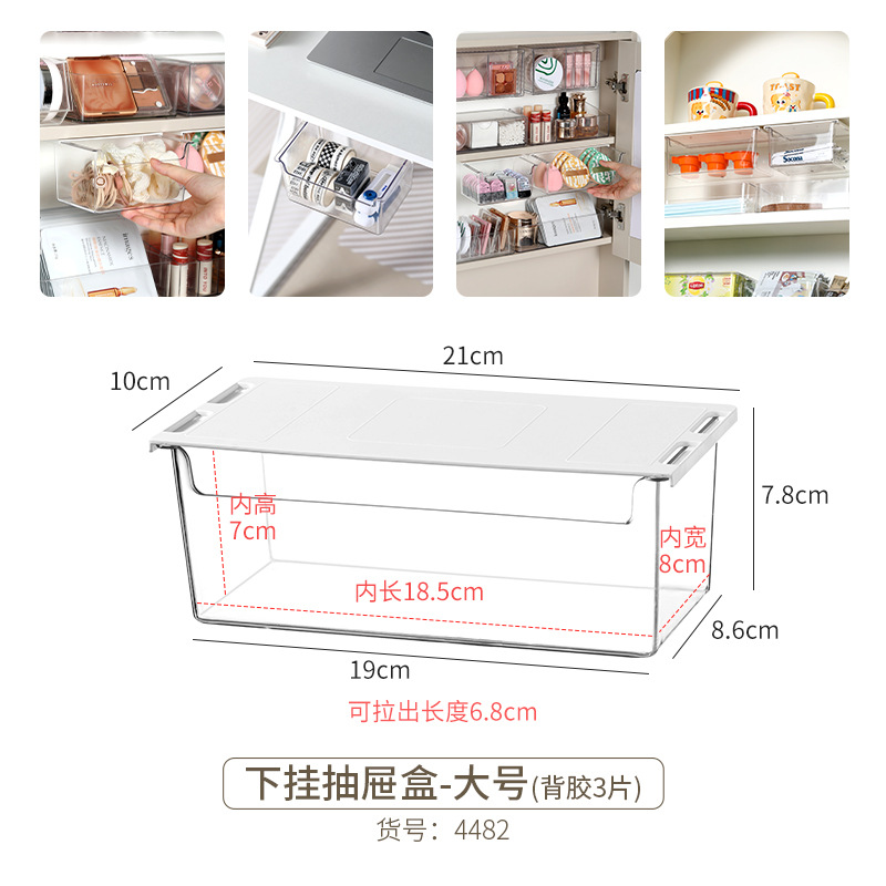 Bathroom mirror cabinet storage box, drawer type, for bathroom, vanity, under cabinet, jewelry, cosmetics storage