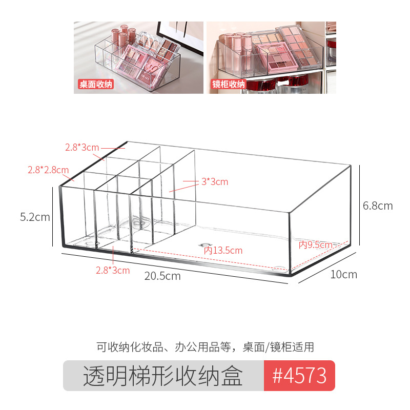 4573.透明口红盒1个