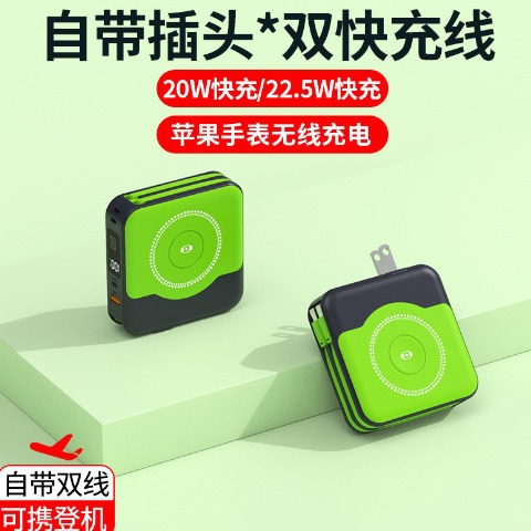 22.5W cable magnetic watch charging wireless fast charging 10000mAh power bank five-in-one with plug wall charger