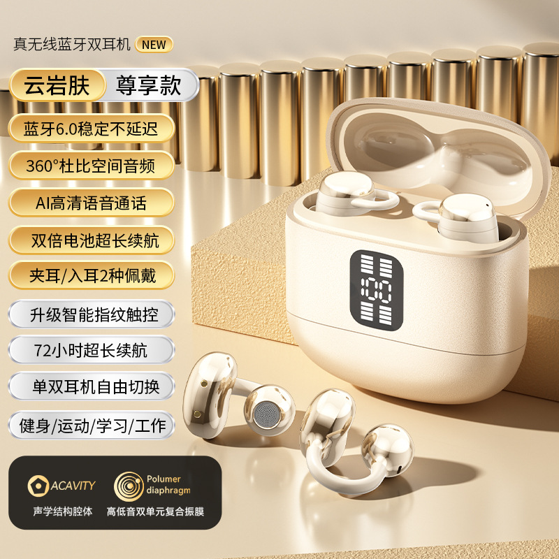 Q28【肤色】
