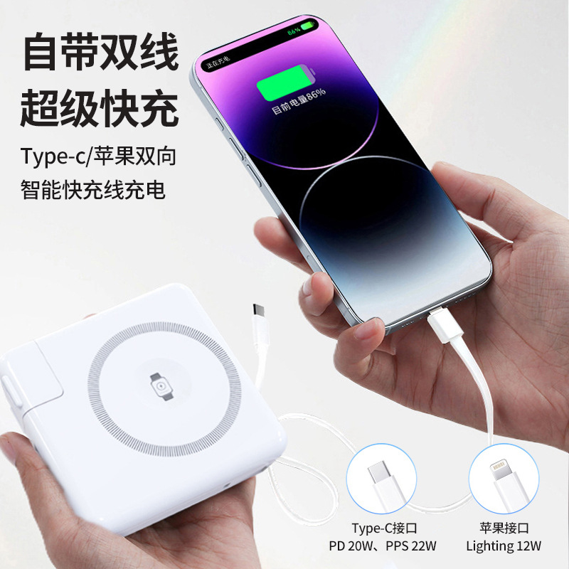qi2 Australian standard SAA certified five-in-one fast charge cable 10000mAh magnetic wireless charging bank