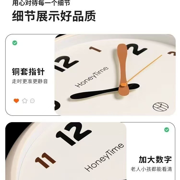 2026 New Modern Simple Wall Clock for Home Living Room Bedroom, Silent Wall Clock No Drilling
