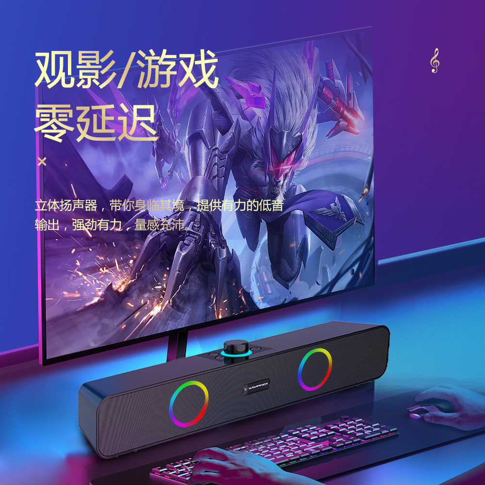 Long soundbar Bluetooth speaker desktop gaming audio long battery life loud volume stereo