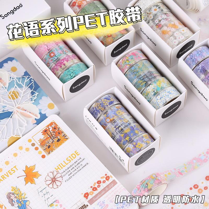 Transparent PET floral language paper hand account sticker tape gift box DIY decoration material hand account tape