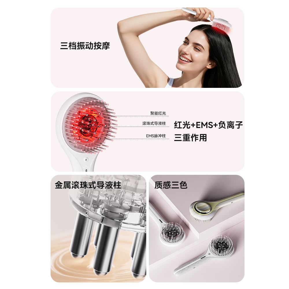 Electric massage comb scalp applicator automatic vibration kneading red light hair care essential oil导入液 comb