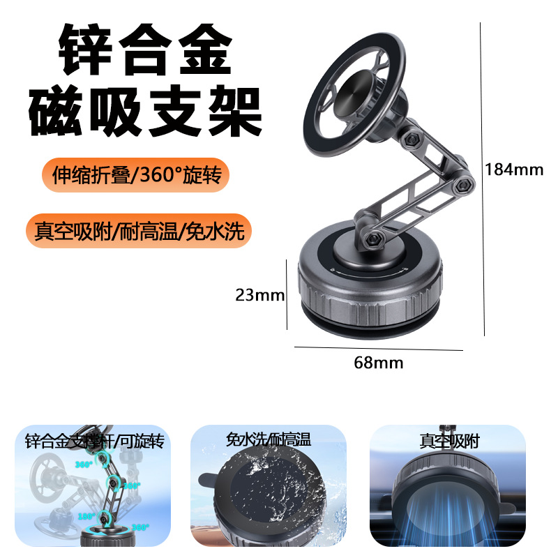 Magsafe Vacuum Magnetic Car Phone Mount Rotatable 360 Degree Foldable Dashboard Navigation Car Phone Holder