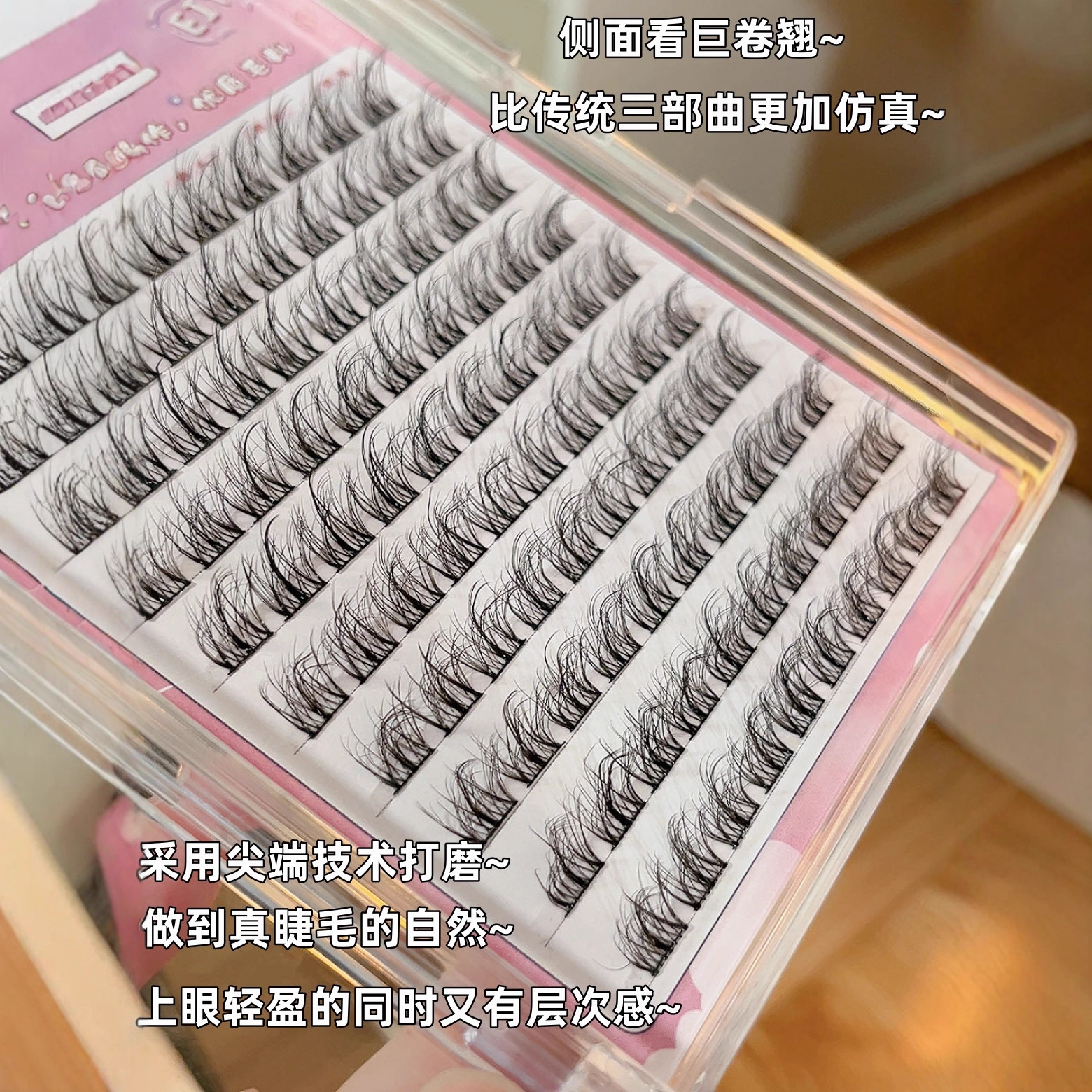 Mink velvet lazy trilogy false eyelashes natural simulation EIYI single cluster fine black stem messy 5D baby curl