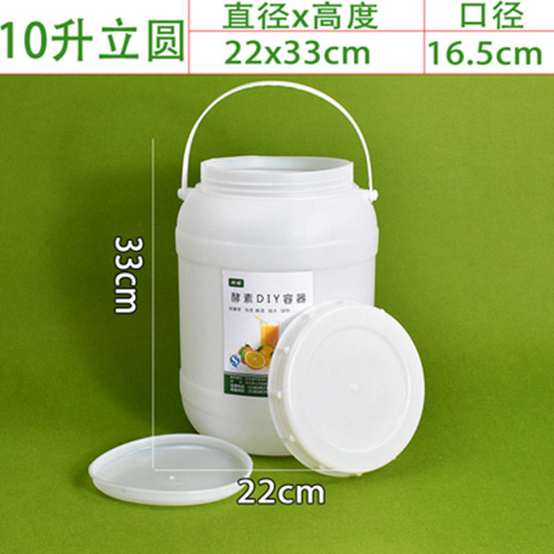10升立圆提梁桶（装水20斤）⚑♜