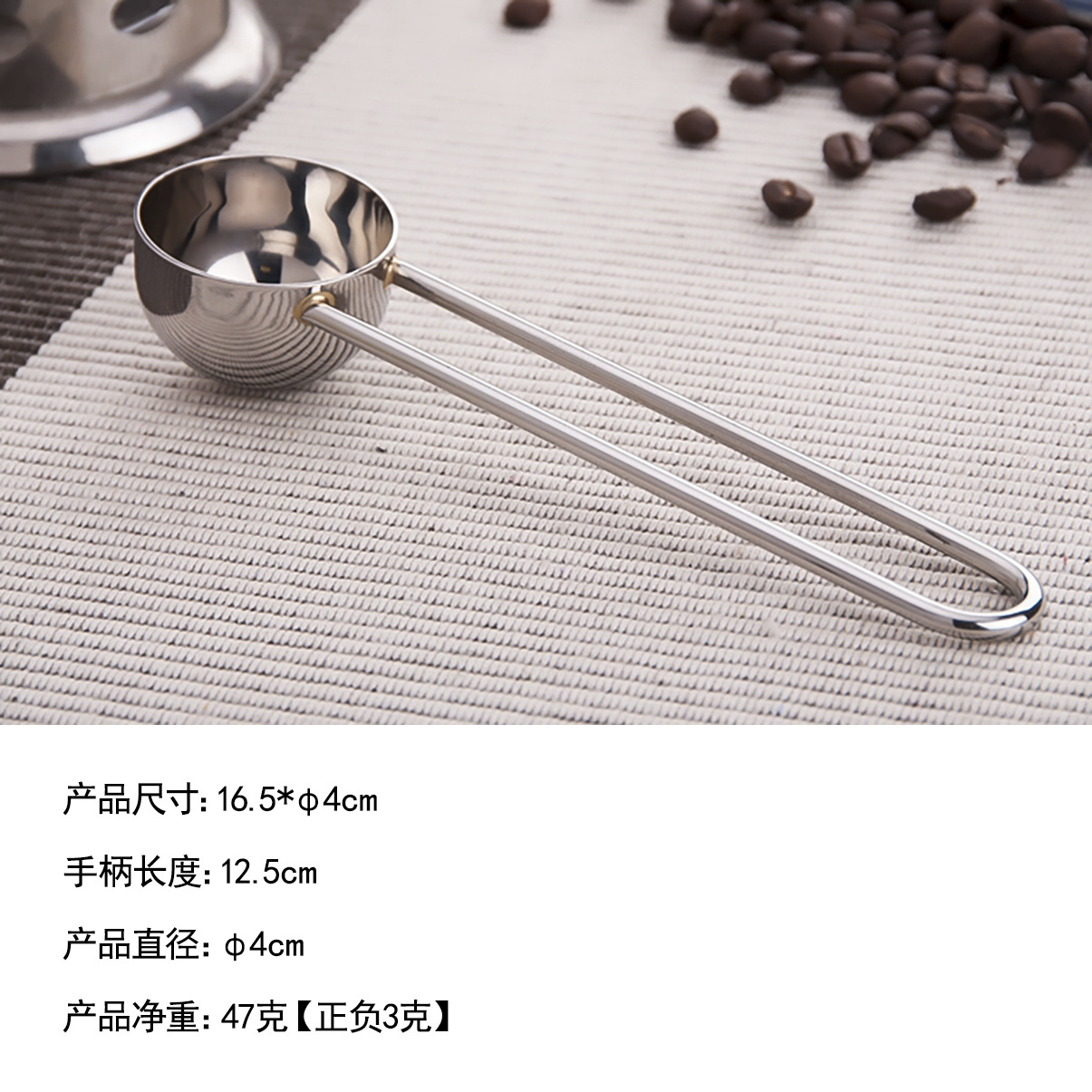 15ml线柄咖啡勺