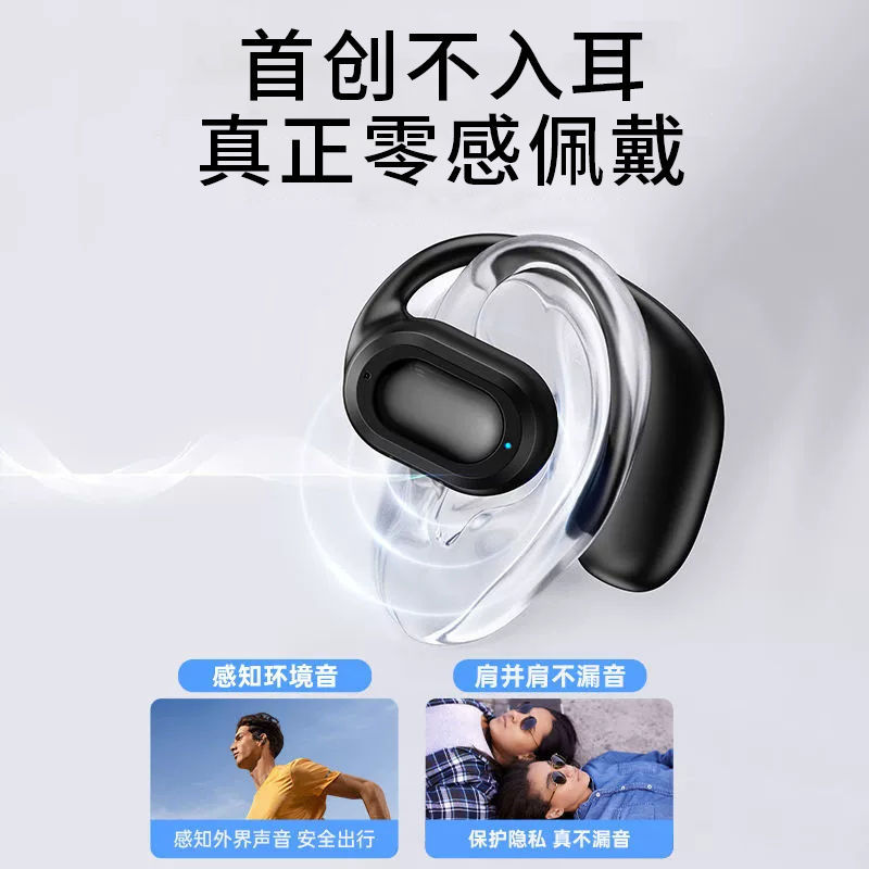 Liao Yin OW-520mini open-type Bluetooth earphones air bone conduction wireless earhook ultra-long battery life 2026 new
