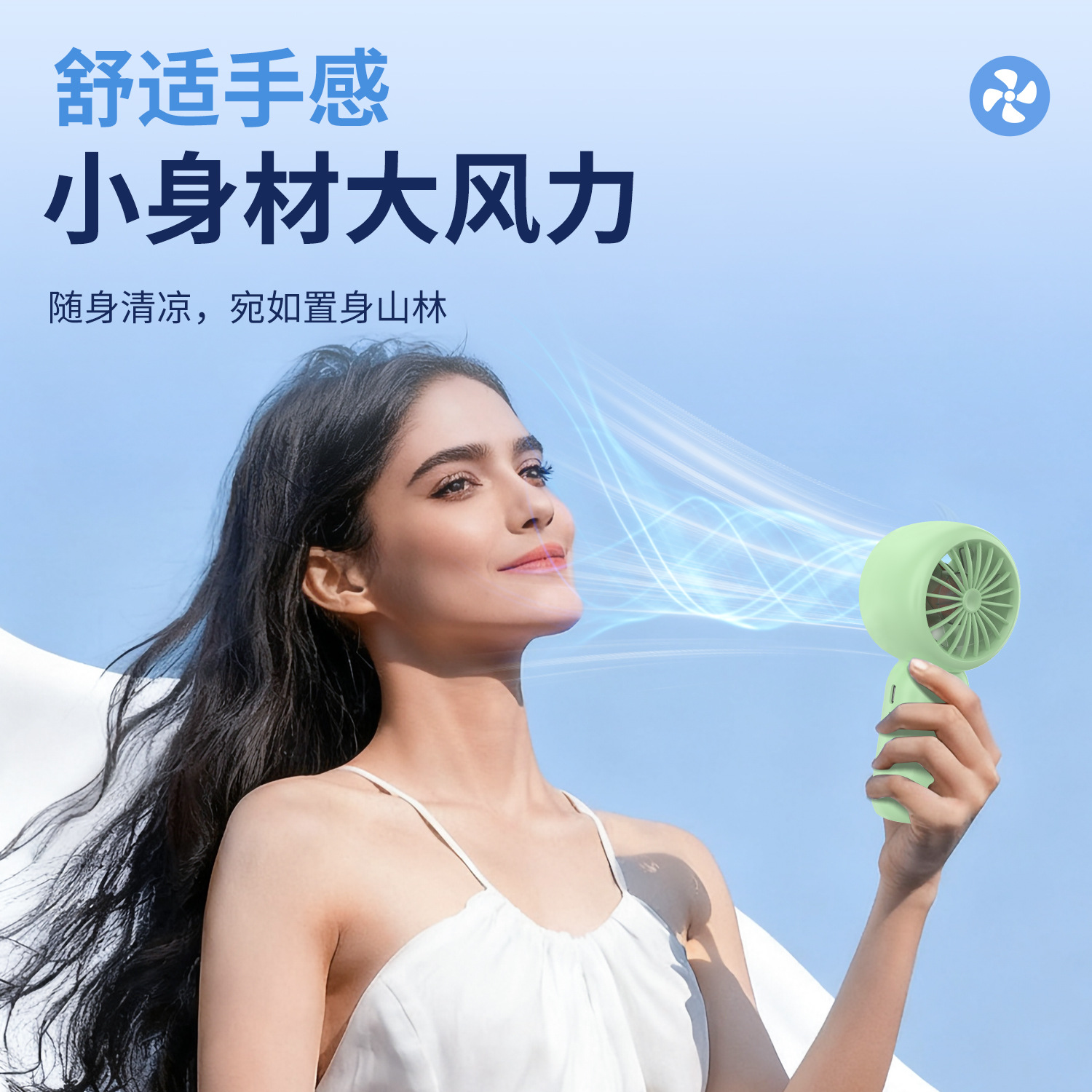 New Handheld Fan USB Charging Student Mini Pocket Small Fan Outdoor Portable Desktop Fan