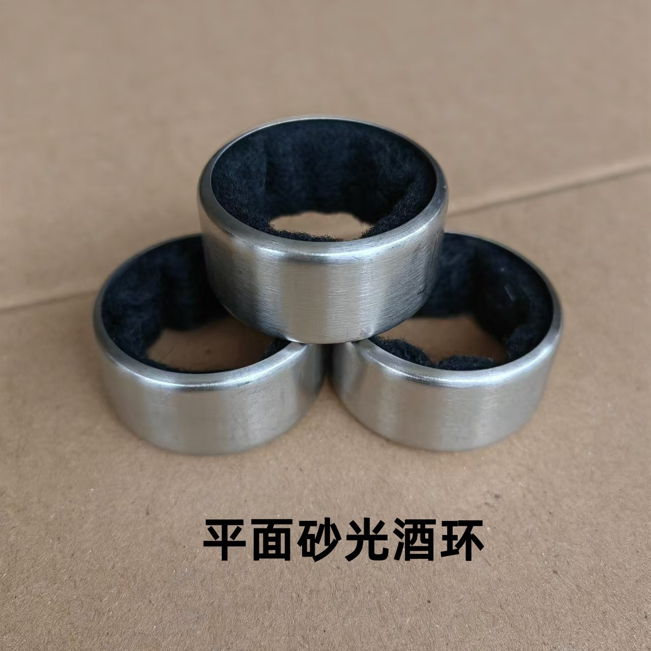Fuhua Fei Red Wine Tool Black Velvet Stainless Steel Wine Ring Wine Circle Red Wine Neck