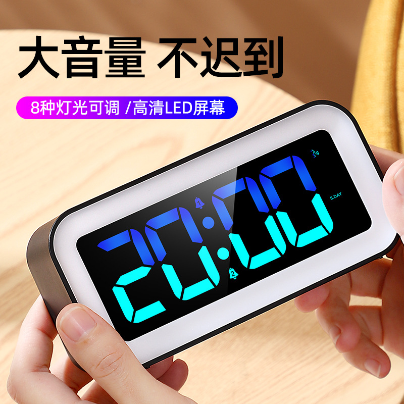 2026 RGB colorful seven-color small night light student desktop alarm clock desktop night light